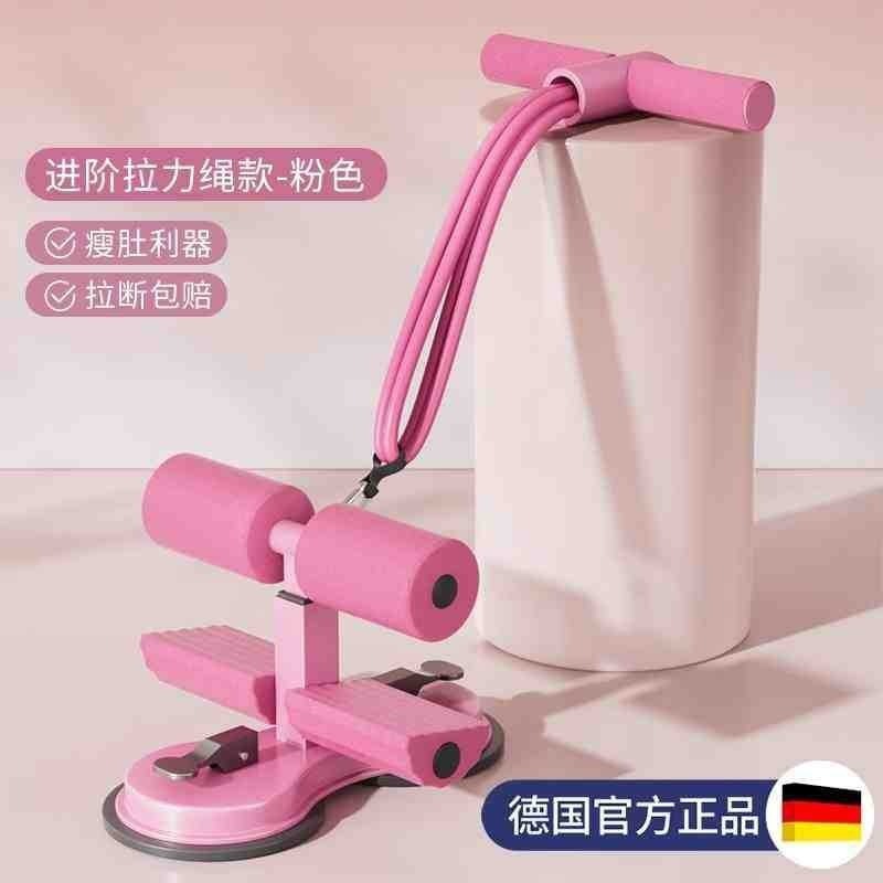 昌峰卷腹器仰卧起坐辅助器中考练腹腹拉力器男女士家用动健身器材|undefined