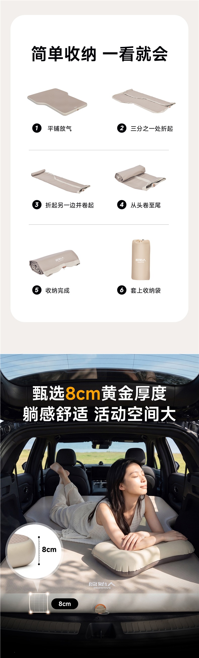 Original car mattress, rear seat sleeping pad, car sleeping gadget, inflatable bed for long trips, Tesla Y3