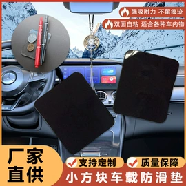 防滑垫;聚氨酯橡胶;胶辊
