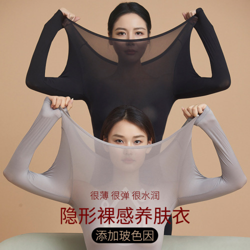 New Bosideng Skincare Clothing Thermostatic Self-Heating Moisturizing High-Elastic Ultra-Thin Thermal Underwear Base Shirt Women's Suit