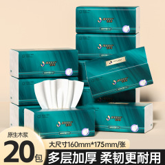 Jidudu ペーパータオル大箱ナプキン家庭用大量卸売トイレットペーパー 5 層増粘大型紙袋