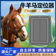 ţ���R5GPS��λ��̫��ܵ͹���ɽ�^����IP68��ˮ늓��o��׷ۙ��