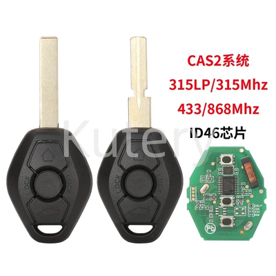Car Keys – Suitable for Bmw Remote