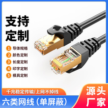 �������൥����stp���� cat6������ͭǧ�׿�����Ʒ���ٵ���������