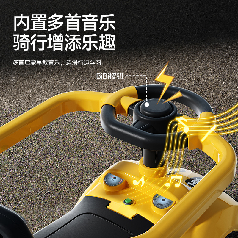 Nuevo carro de patinaje infantil, carro de torsión para bebés, 1 - 3 años, 2 patinaje patinaje patinaje 2 en 1 caminante patinaje