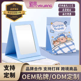 批发纸镜折叠化妆镜台式镜子文创梳妆镜文具店货源学生宿舍桌面镜