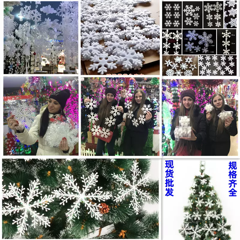 圣诞节雪花装饰聖誕櫥窗貼圣诞假雪泡沫雪花片人造仿真仿真雪花片
