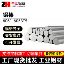 ���ĈA���X����6082T66061�X�Ͳ��ۏ��ӹ��X�������X�V�Ͻ�