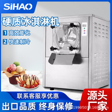 SֱñܙC ๦ѩCO ̨ʽӲܙC