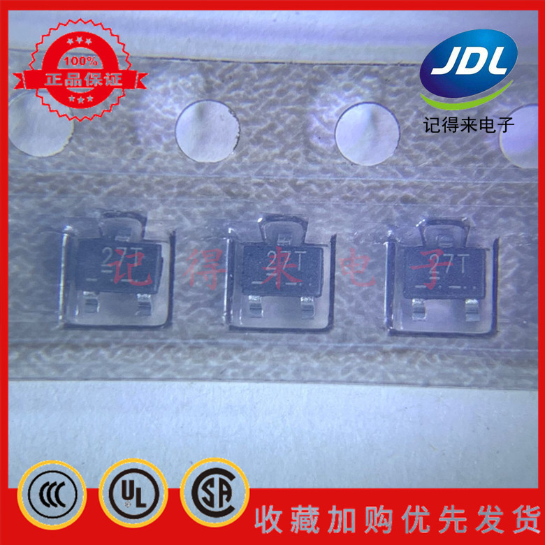 NNCD27ST(0)-T1 SOT323 丝印27T NNCD27ST NNCD27ST-T1-AT
