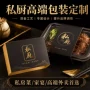 家宴定做外卖健身封带