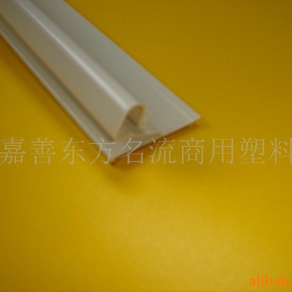 标价条 标签条 价格条 塑料条 pvc条 塑料型材