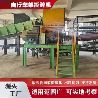 自行车架撕碎机大型 汽车内饰件废钢模板粉碎机 废弃蜂窝板撕碎机