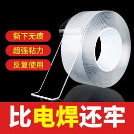 工业产品胶带;封装打包胶带;办公用品胶带