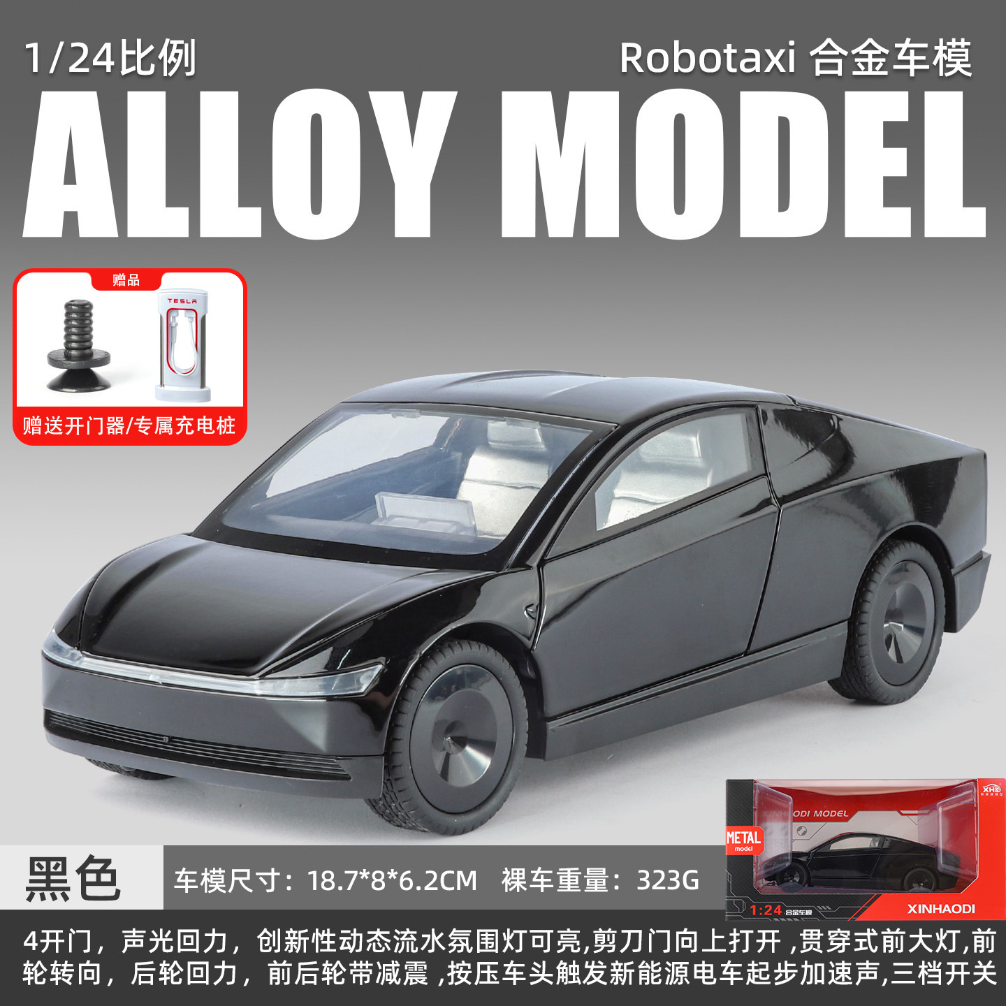 1: 24 modelo de automóvil de aleación fantasma grande mejorado con más puertas abiertas con retroalimentación acústica y óptica juguetes directos para niños fabricantes