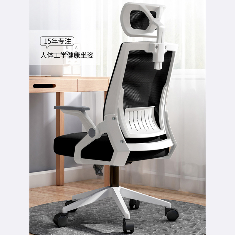 silla ergonómica silla de estudio silla de computadora hogar confortable silla de deportes electrónicos silla de oficina para niños