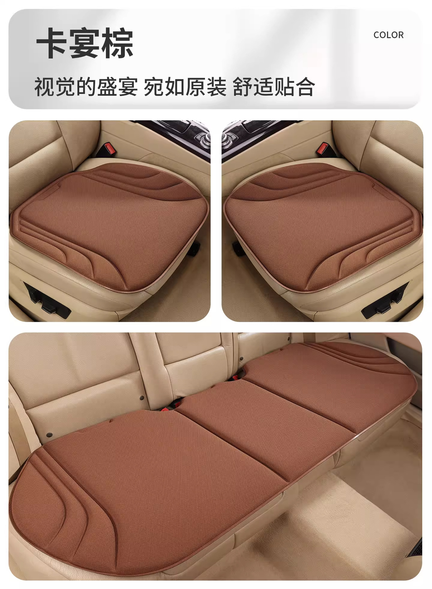 New Latex Car Seat Cushion, Single Piece, Universal for All Seasons, Non-Slip, Rear Seat, No Installation Required, Breathable, Summer Soft Seat Cushion