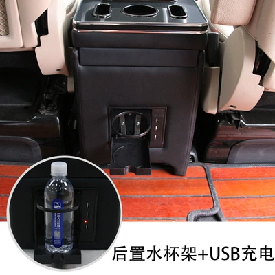 Special Car Armrest Box Armrest box