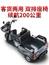 電動三輪車家用小型接送孩子電瓶車山區爬坡拉貨小巴士老人代步車