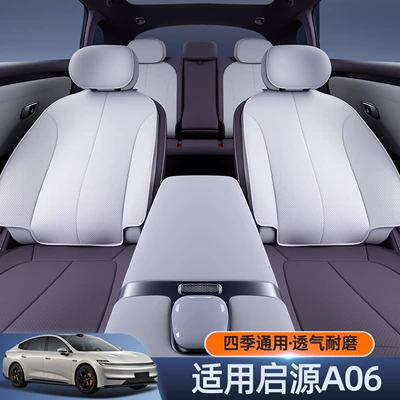 Seat Cushion, Universal Seat Cover | Seat cushion, seat cover