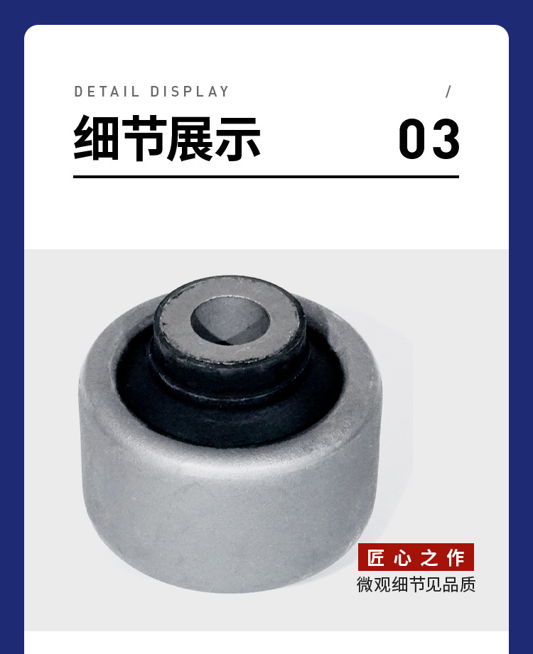 3523CX 352391 fitting logo Citroen 307 308 C4L Sega triangle arm middle bushing