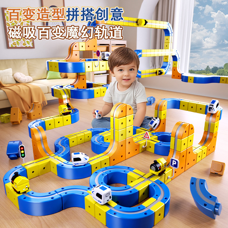 Transformable Cube Magnetic Track Car Magnetic Building Blocks Train Electric Track Car Anti-Gravity Children's Toy