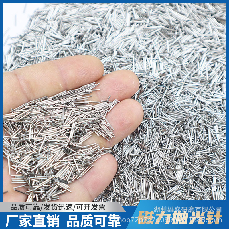 Magnetic polishing cloth