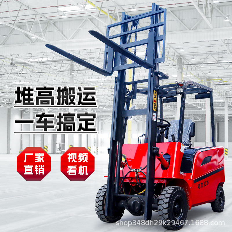 2吨全自动仓储货架搬运小型3吨电动升降平稳式叉车新能源电动叉车
