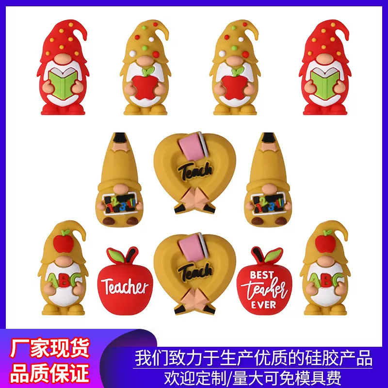 卡通3D硅胶珠装饰品教师串珠笔DIY项链配件铅笔侏儒硅胶珠子批发
