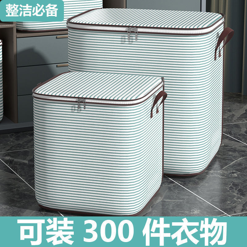 Duvet for home use