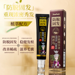 茜妃何首乌防脱精华液按摩滚珠头滋养护发固发密发草本防脱精华液