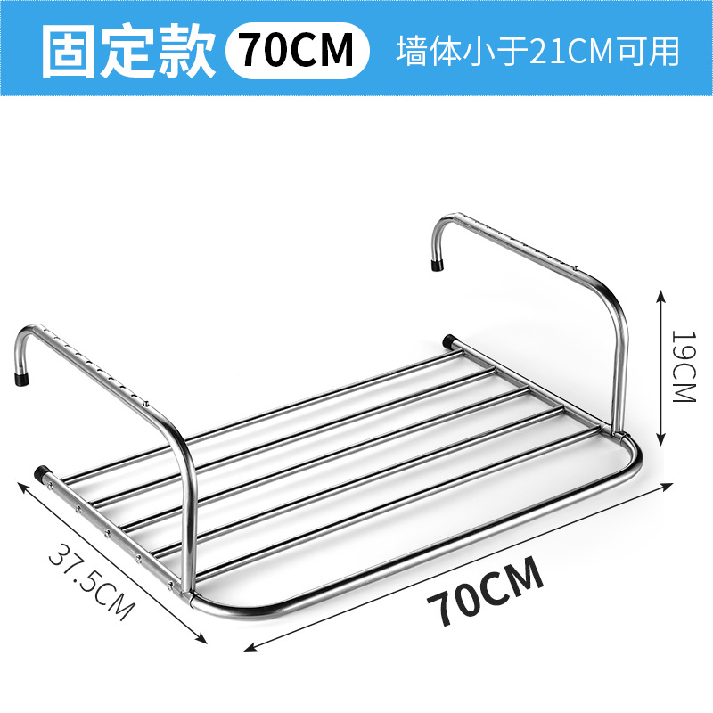 (고정) 길이 70cm