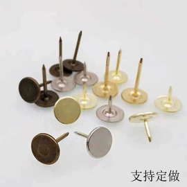 家具配件;家具五金;图钉