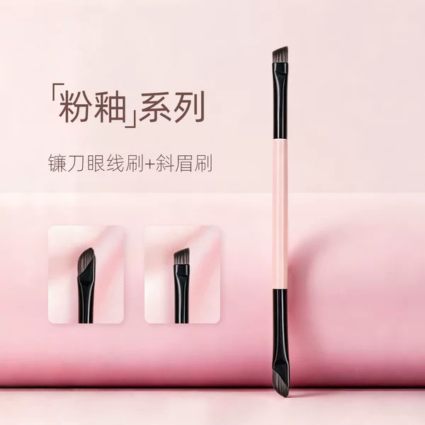 Sickle-Shaped Eyeliner Brush, Flat Angled Brush, Aegyo-Sal Brush, Eyeshadow Brush, Detail Brush, Angled Eyebrow Brush, Makeup Brush, Aegyo-Sal Brush