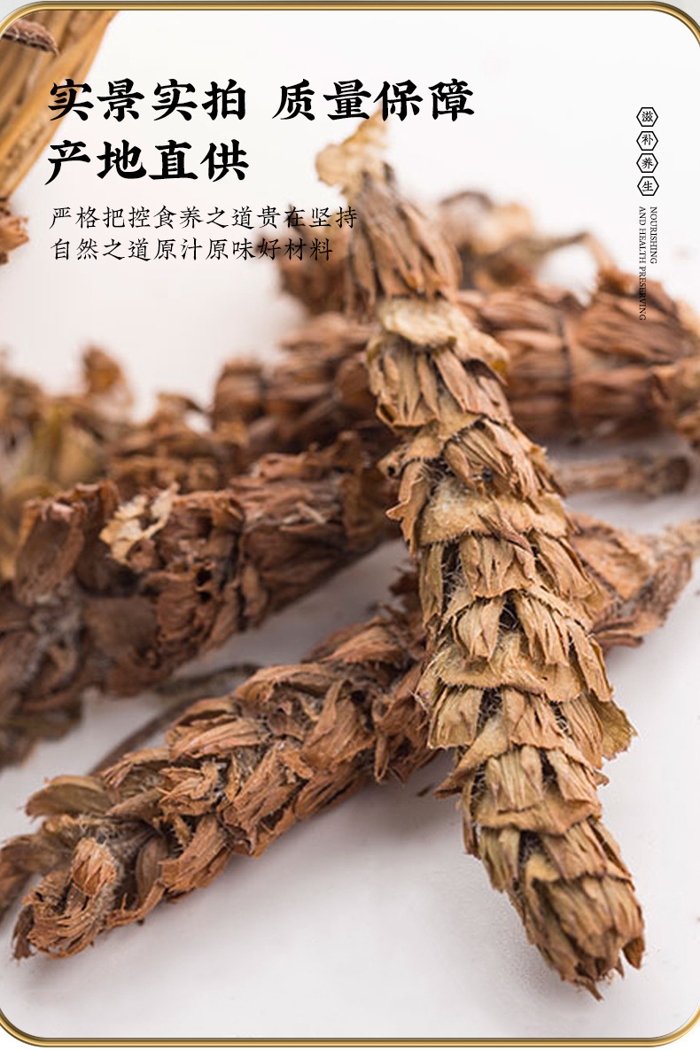 Xiang Fu Chuan Xiong Xia Ku Cao Rose Herbal Tea Blend 50g Dried Cyperus Chuanxiong Prunella Rosa Flowers specifications