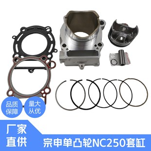 ����NC250�l�әC�׸�����NC250��͹݆ZS177MM�׸ך���w�����׉|