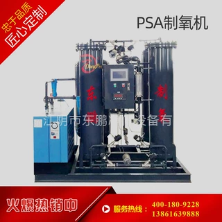 厂家供应 分子筛制氧机 工业制氧机维修保养 车载便携式制氧机