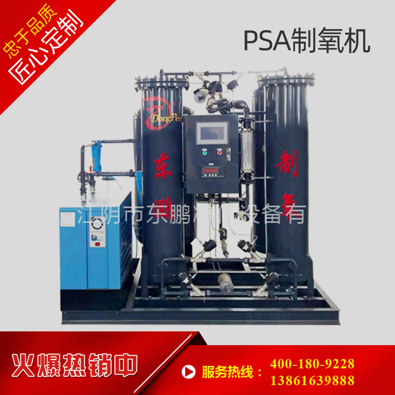 PSA制氧机1.jpg