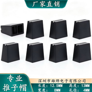 ������12.5X8X13MM�{��̨�������Iñ �λ������ñ 4MM�����oñ