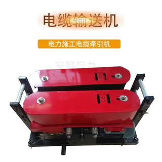 光缆管线施工收线器电缆布线施工拉线机小型牵引电缆输送机