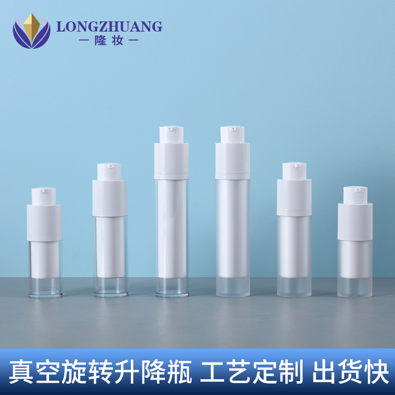 スポット真空回転昇降化粧品ボトル15ml 30ml 50mlローションボトル旅行携帯分注ボトル|undefined