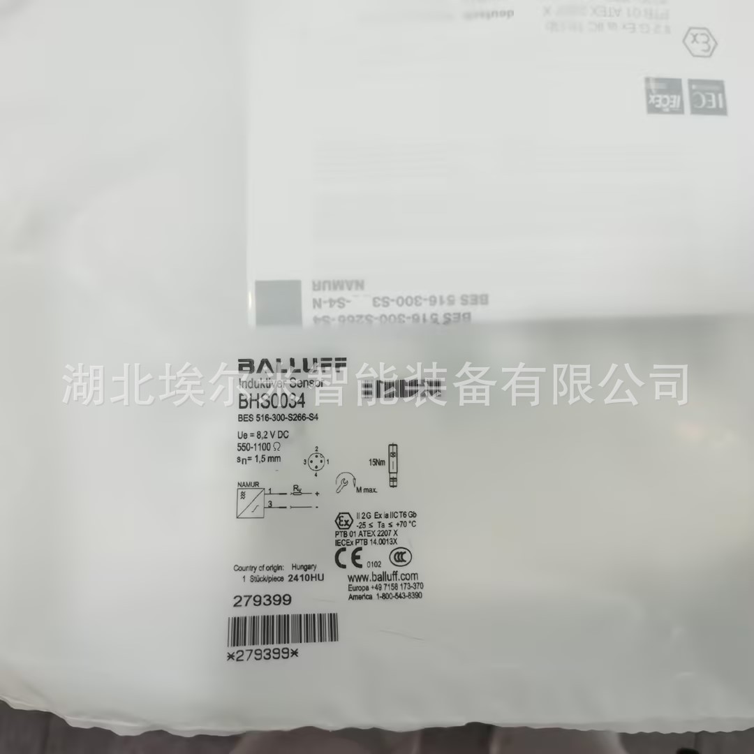 BIS M-400-072-001-07-S4【现货】巴鲁夫读写头