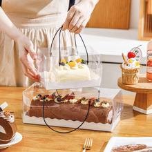 瑞士日式手提蛋糕卷透明梦龙卷长条毛巾卷蛋糕西点包装盒长方形盒