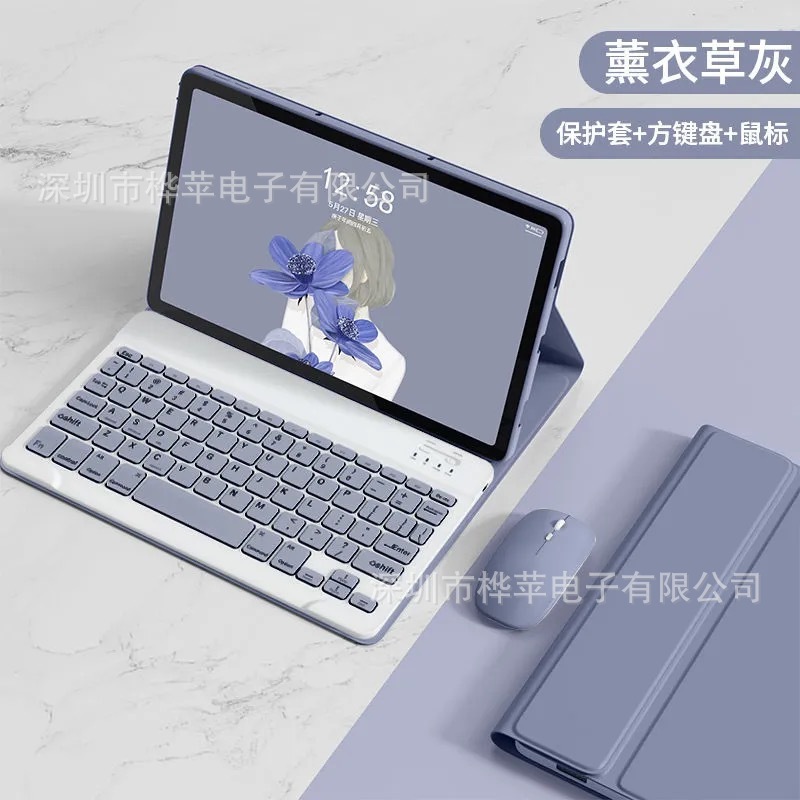 适用于联想拯救者Y700（1-4代）通用无线蓝牙键盘皮套2025款8.8寸|undefined