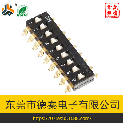 IC型TSIS09位黑色贴片2.54脚距拨码开关正规厂家品质保证地址开关|ru