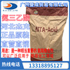 supply NTA Ammonia three acetic acid white Crystallinity powder Detergent Chemical plating Cyanide free electroplating