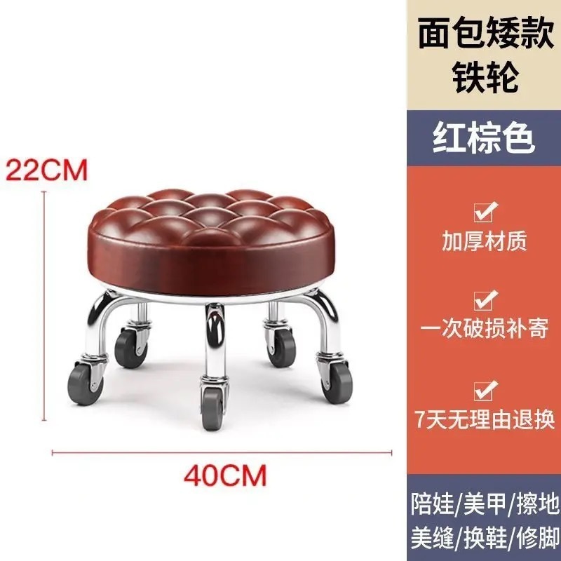 万向轮小矮凳子家用圆凳美缝修脚儿童学步凳足浴小板凳带滑轮静音|undefined