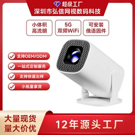 投影仪;网络播放器