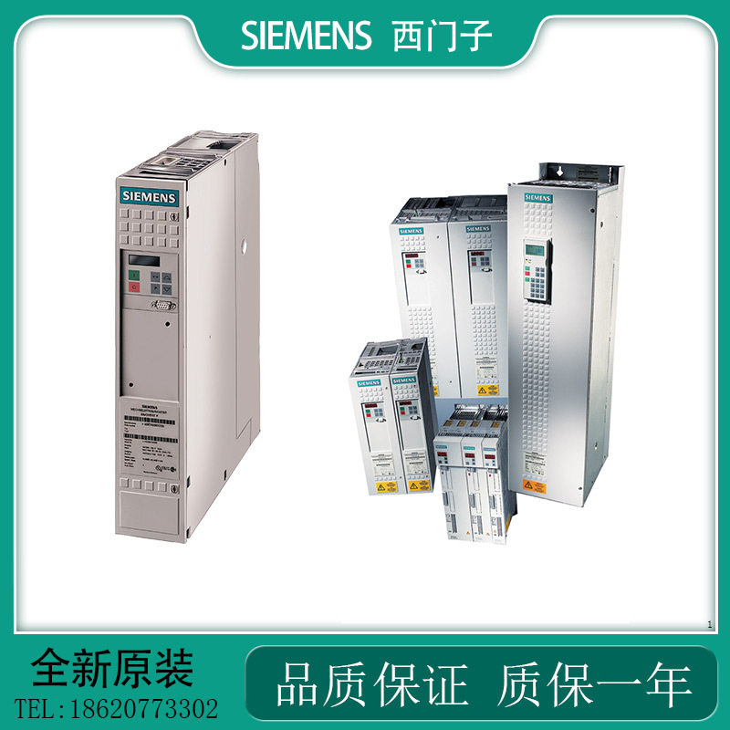 西门子变频器6SE7026/7028/7031-0HF/2HF/0HG/2HG/5HG/7HG/0TE/60
