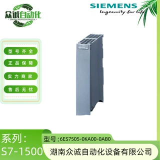 原装全新西门子 6ES7505-0KA00-0AB0 S7-1500电源模块现货 PLC
